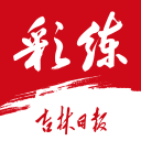 罗塞尼尔：我希望用尽全力，让切尔西进入下赛季欧冠